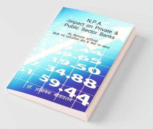 N.P.A.- Impact On Private And Public Sector Banks / गैर निष्पादक आस्तियां - निजी एवं सार्वजनिक क्षेत्र के बैंकों पर प्रभाव