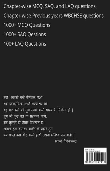 Self-Help: A Practice Book To Mindscapes *Class Xii