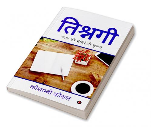 Tishnagi