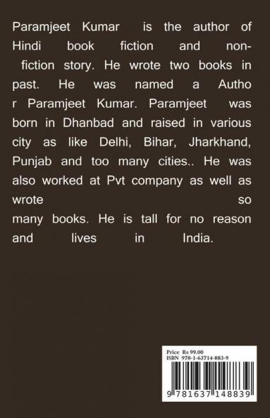 Life / जिंदगी: एक झूठा सफर