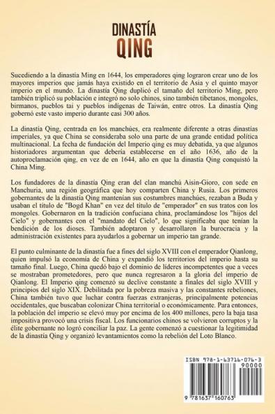 Dinastía Qing