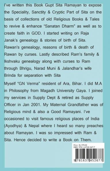 Gupt Sita Ramayan / गुप्त सीता रामायण : Hidden Sita Ramayan Cryptic Sita Ramayan अप्रकट सीता रामायण