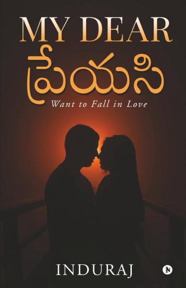 My Dear ప్రేయసి / My Dear ప్రేయసి: Want To Fall In Love