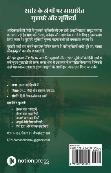 Idioms and proverbs based on body parts