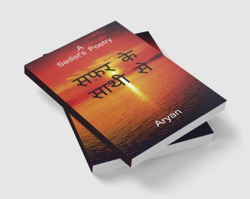 Through the window of memories / यादों के झरोखे से : A Sadist's Poetry