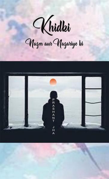 Khidki : Nazm Aur Nazariye Ki