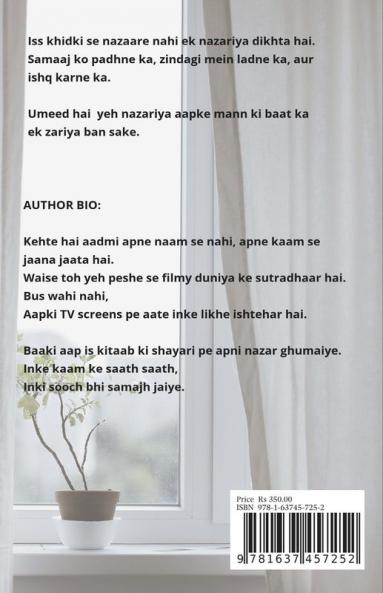 Khidki : Nazm Aur Nazariye Ki