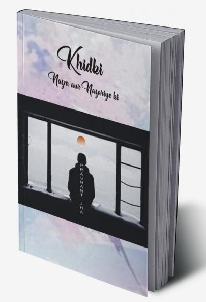 Khidki : Nazm Aur Nazariye Ki