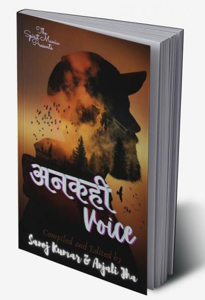 अनकही Voice