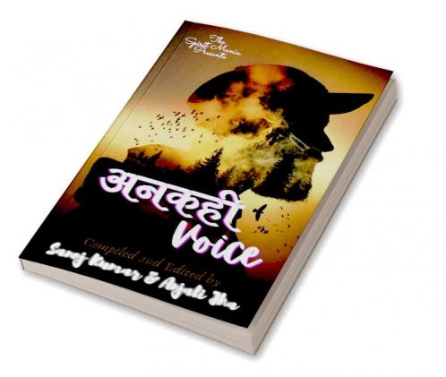 अनकही Voice