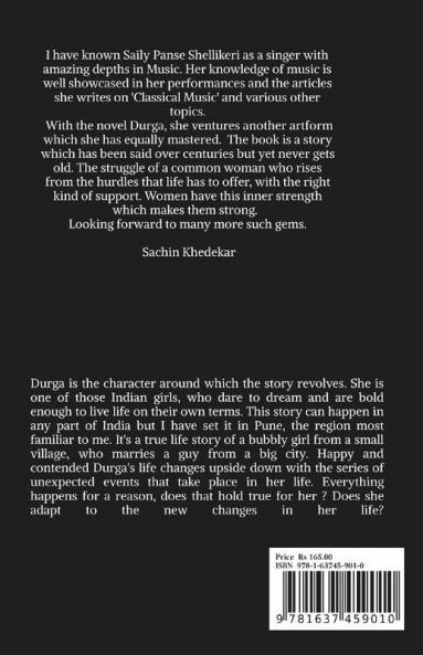 DURGA