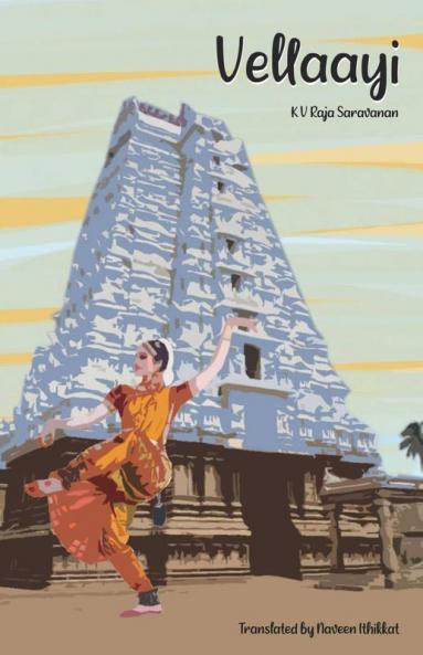 Vellaayi (English)