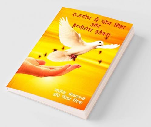 Raj Yog Me Yog Nidra Aur Happiness Index / राजयोग में योग निद्रा और हैप्पीनेस इंडेक्स