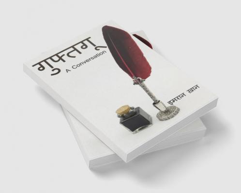Ghuftgu / गुफ्तगू : A Conversation