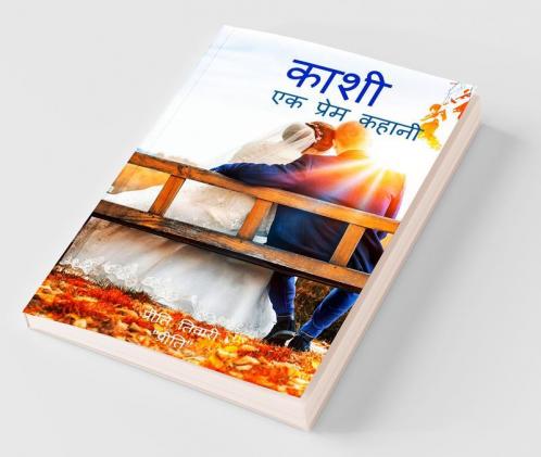 Kashi - Ek Prem Kahani / काशी - एक प्रेम कहानी