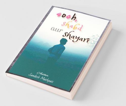 Soch Shabd Aur Shayari