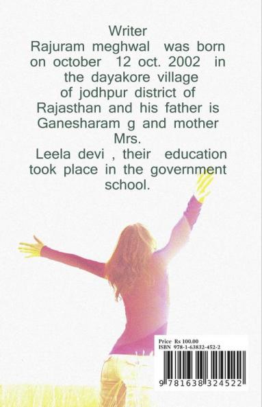 Prarak samaj rastra or mera dard / प्रेरक समाज राष्ट्र और मेरा दर्द