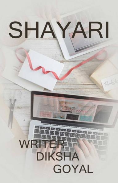 Shayari / शायरी