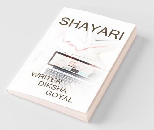 Shayari / शायरी