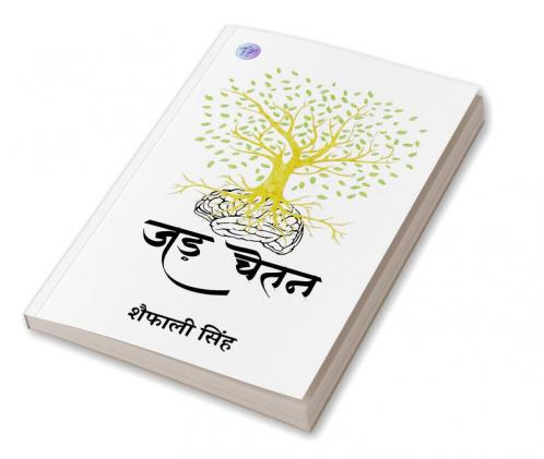 Jad Chetan / ?? ????