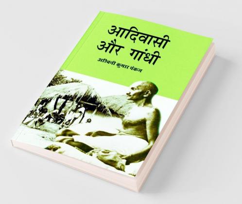 Adivasi Aur Gandhi / आदिवासी और गांधी