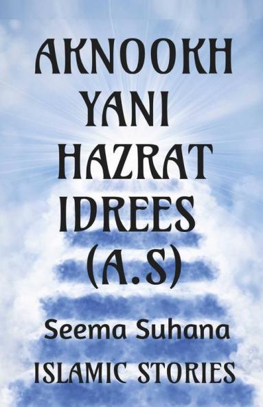 Aknookh Yani Hazrat Idrees (A.S)