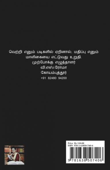Vettriku / ??????????