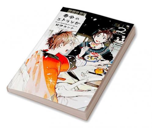 Seaside Stranger Vol. 3: Harukaze No Étranger