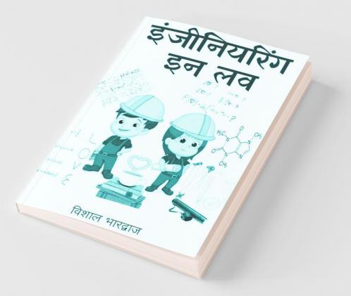 Engineering In Love / &#2311;&#2306;&#2332;&#2368;&#2344;&#2367;&#2351;&#2352;&#2367;&#2306;&#2327; &#2311;&#2344; &#2354;&#2357;