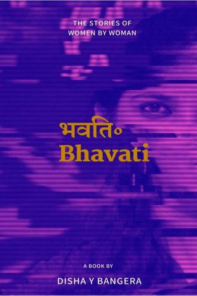 भवति ॰ Bhavati: The Stories of Women by Woman