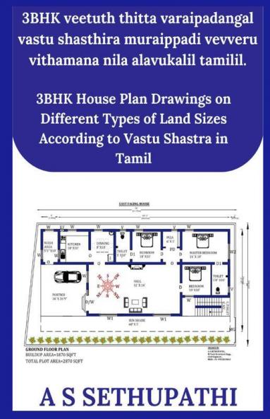 Veetuth Thitta Varaipadangal Vastu Shasthira Muraippadi Vevveru Vithamana Nila Alavukalil Tamilil. / வீட்டுத் திட்ட வரைபடங்கள் வாஸ்து சாஸ்திர முறைப்படி வெவ்வேறு விதமான நில அளவுகளில் தமிழில்.: 3Bhk...