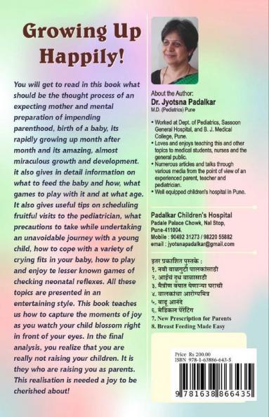 Growing Up Happily ! : Growing Up Happily !