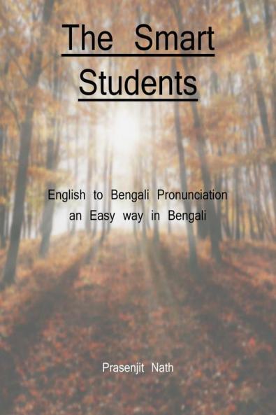The Smart Students / দ্যা স্মার্ট স্টুডেন্টস : English to Bengali Pronunciation an Easy way in Bengali