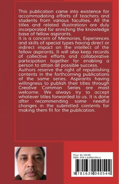 Gita Jnan Praveshika / গীতা জ্ঞান প্রবেশিকা : গীতার ছাত্রোপযোগী বিবেচনা