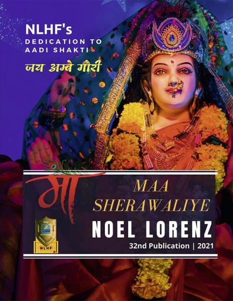 Maa Sherawaliye