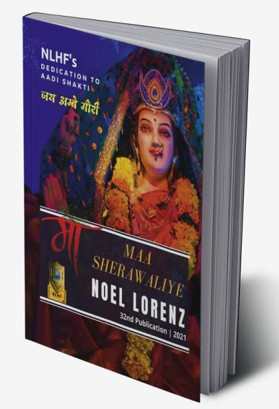 Maa Sherawaliye