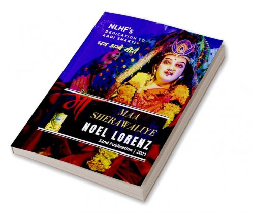 Maa Sherawaliye
