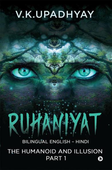 Ruhaniyat : The Humanoid and Illusion part 1