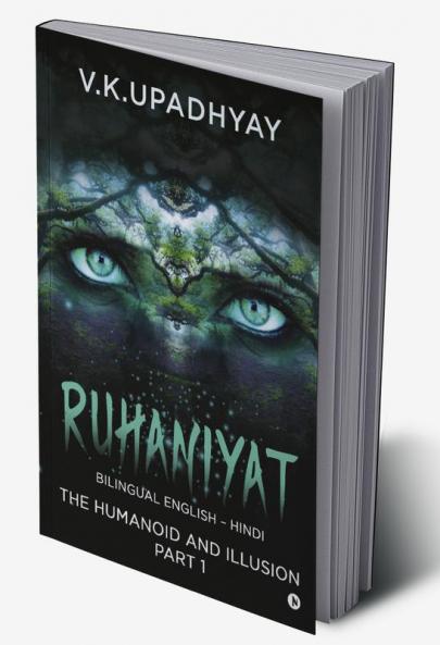 Ruhaniyat : The Humanoid and Illusion part 1