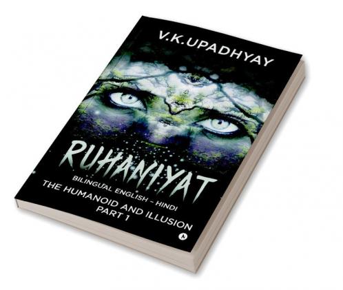 Ruhaniyat : The Humanoid and Illusion part 1