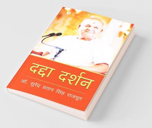 Dadda Darshan / दद्दा दर्शन
