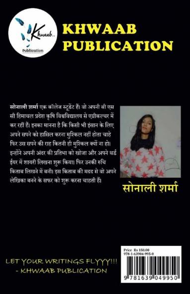 AGENT MILAN / एजेंट मिलन : मौत का कोई खौफ नहीं
