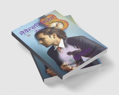 Levenscyclus Jeevan Chakra / लेवेन्ससिक्लस जीवन चक्र