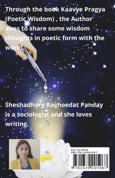 Kaavye Pragya