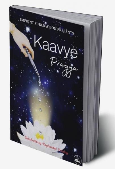 Kaavye Pragya