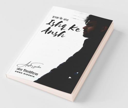 Ishq Ke Ansh / इश्क़ के अंश