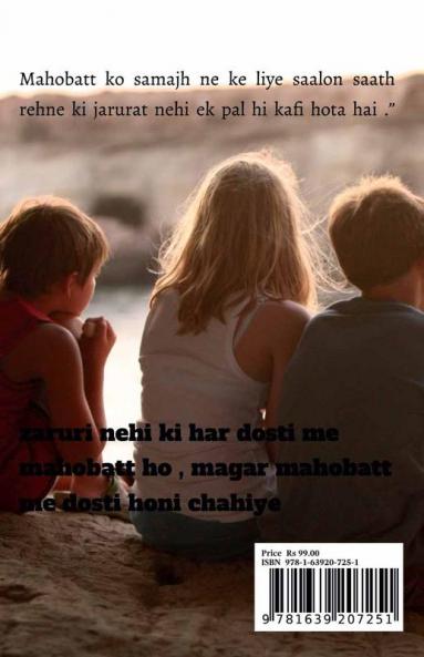 coffee lovers : ankahi kuch batein