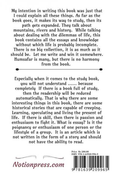 A Journey With Essays : collection of essays