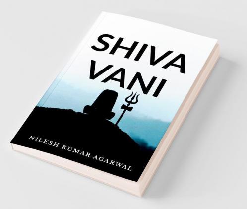 Shiva Vani