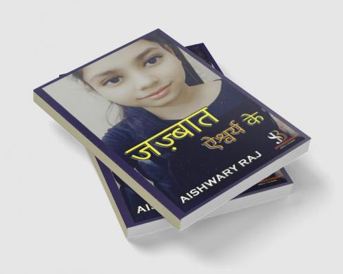 Jazzbat Aishwary ke / जज़्बात ऐश्वर्य के